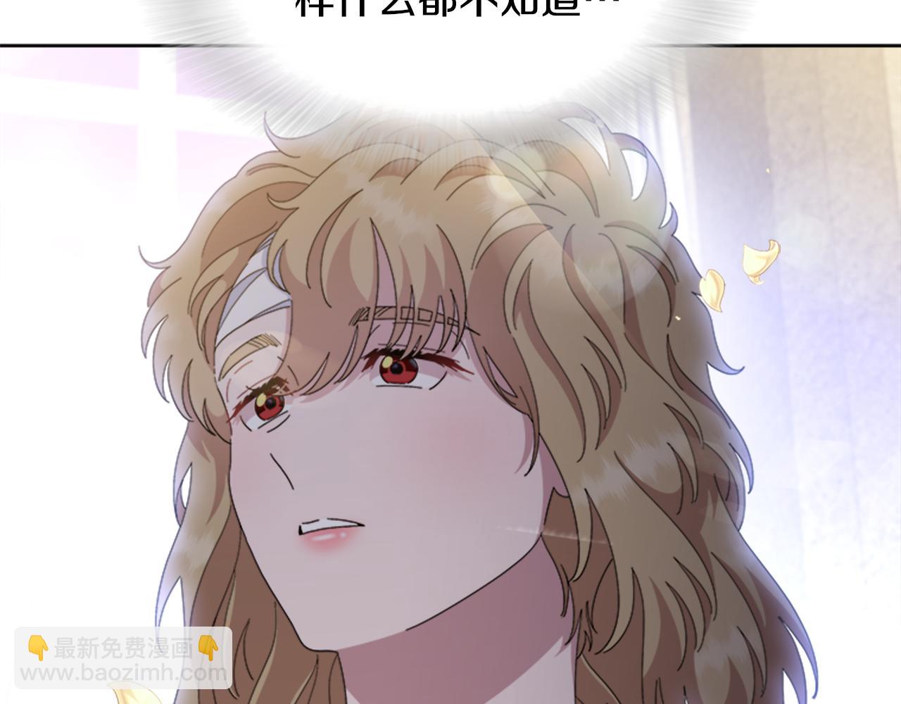 重生爲魔王的女兒 - 第152話 確定心意(3/4) - 6