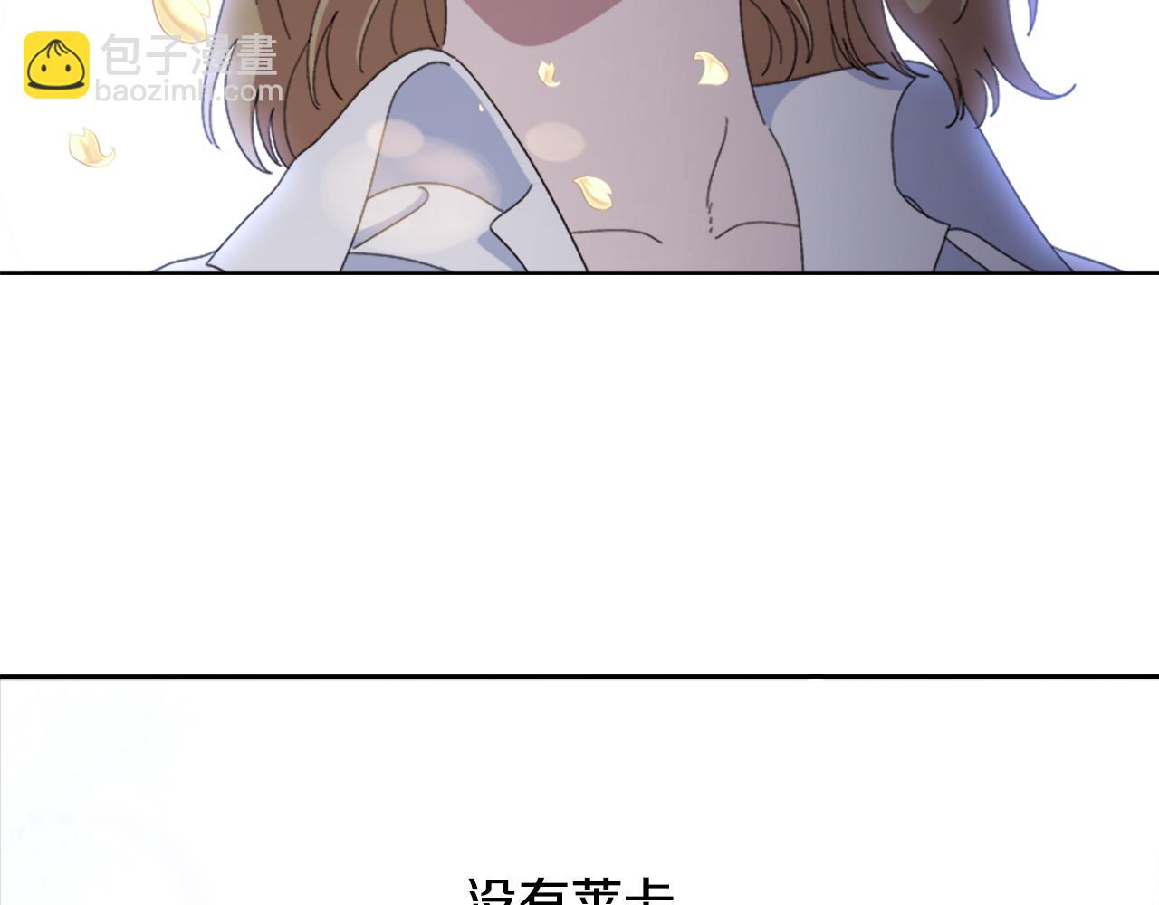 重生爲魔王的女兒 - 第152話 確定心意(3/4) - 7