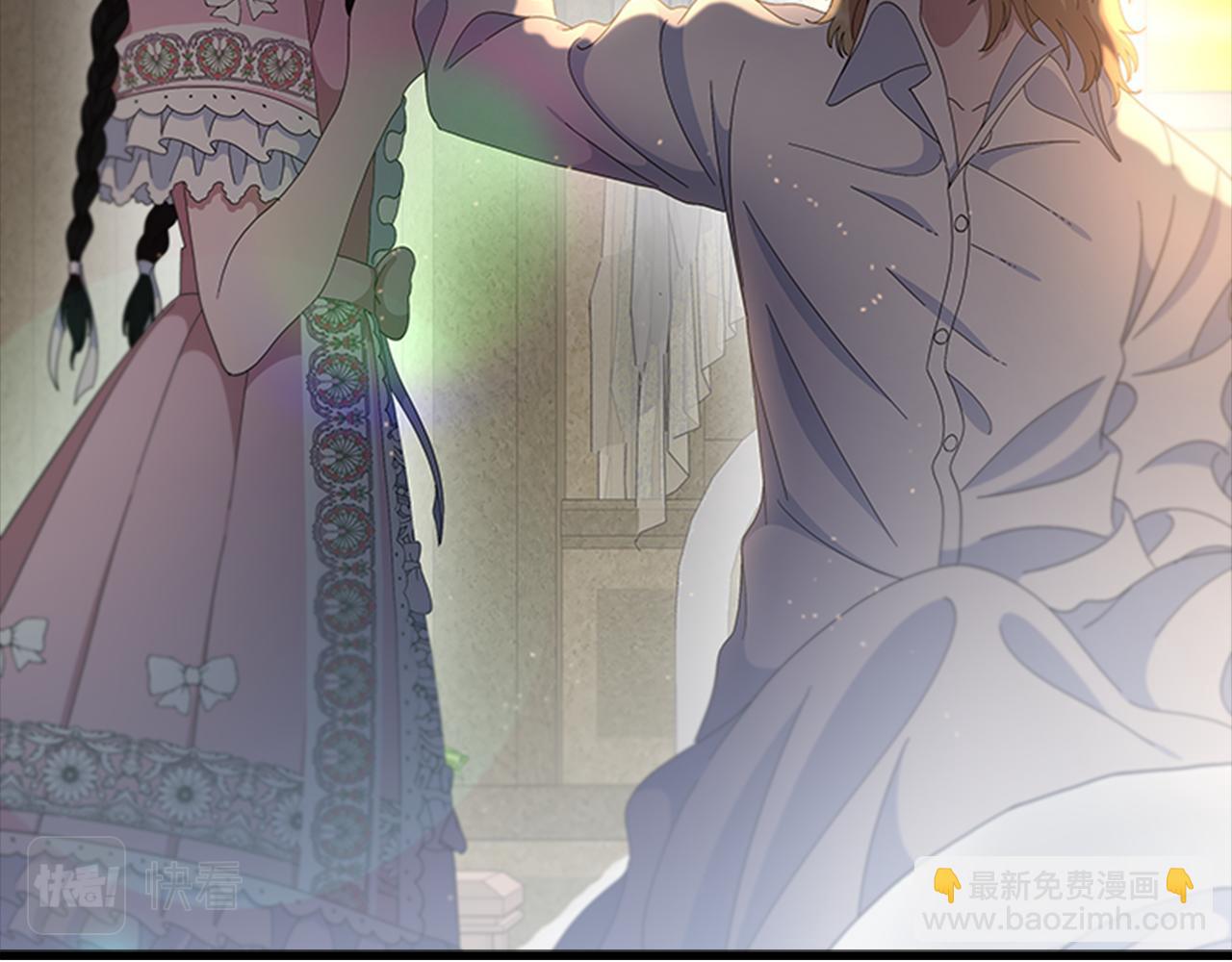 重生爲魔王的女兒 - 第152話 確定心意(3/4) - 1