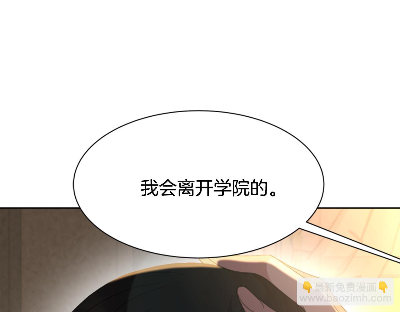 重生爲魔王的女兒 - 第152話 確定心意(3/4) - 2