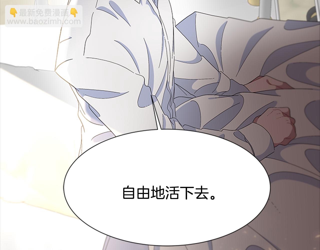 重生爲魔王的女兒 - 第152話 確定心意(3/4) - 8