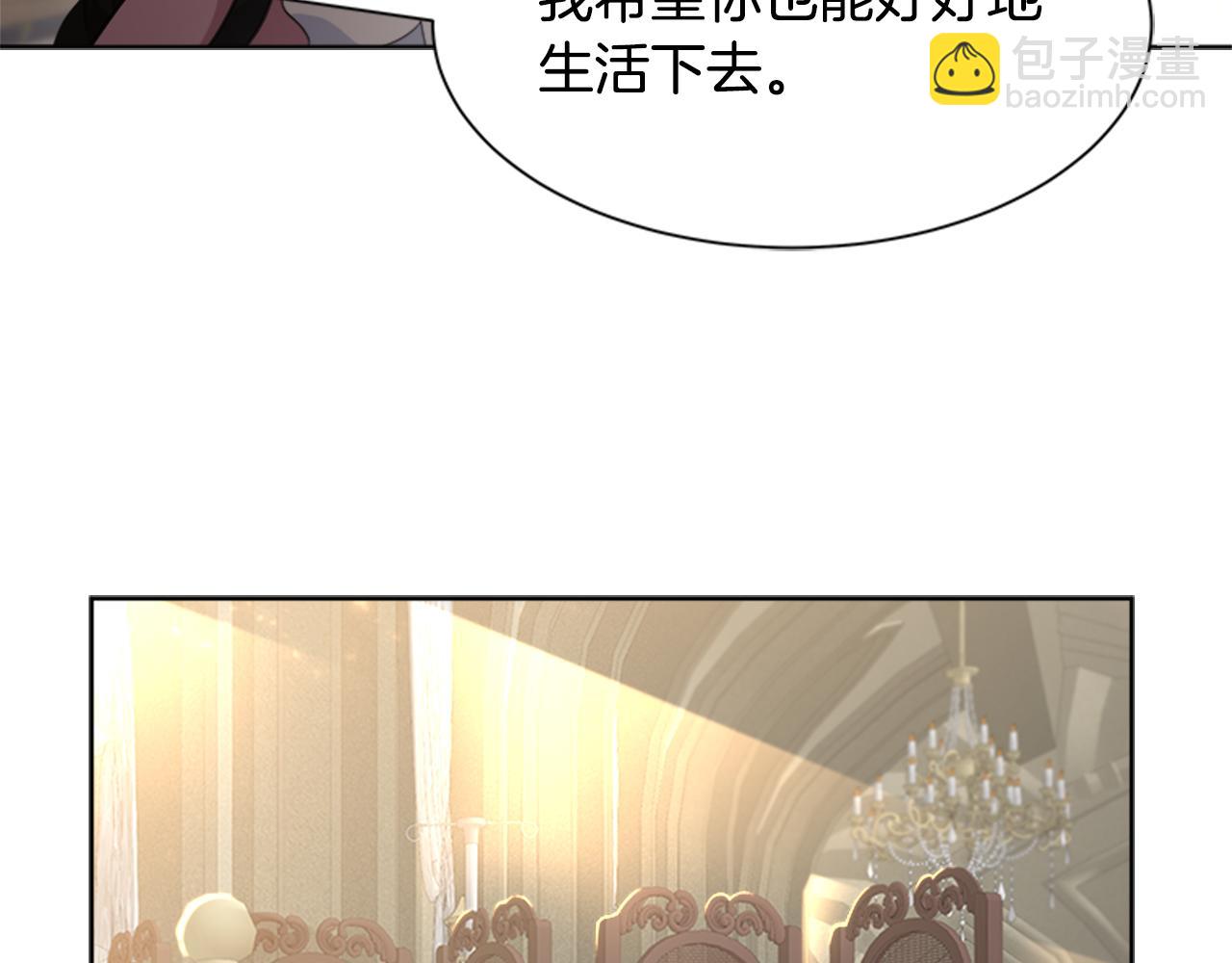 重生爲魔王的女兒 - 第152話 確定心意(3/4) - 3