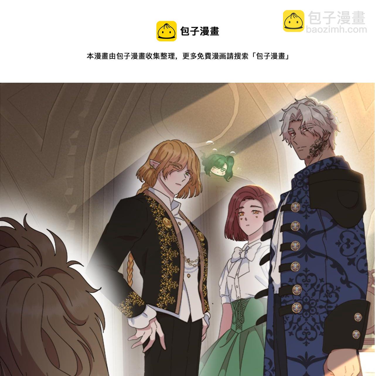 重生爲魔王的女兒 - 第152話 確定心意(4/4) - 5