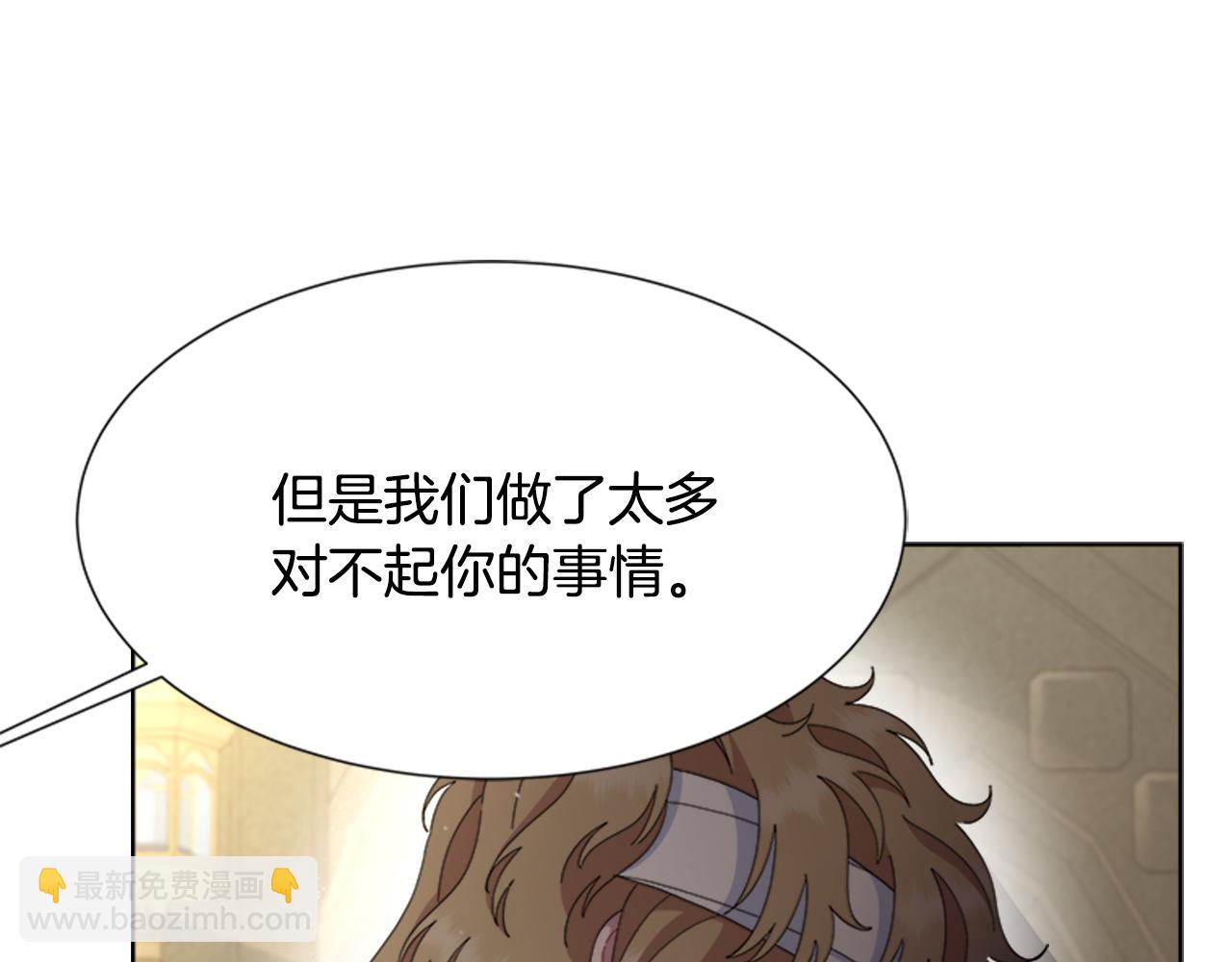 重生爲魔王的女兒 - 第152話 確定心意(4/4) - 4