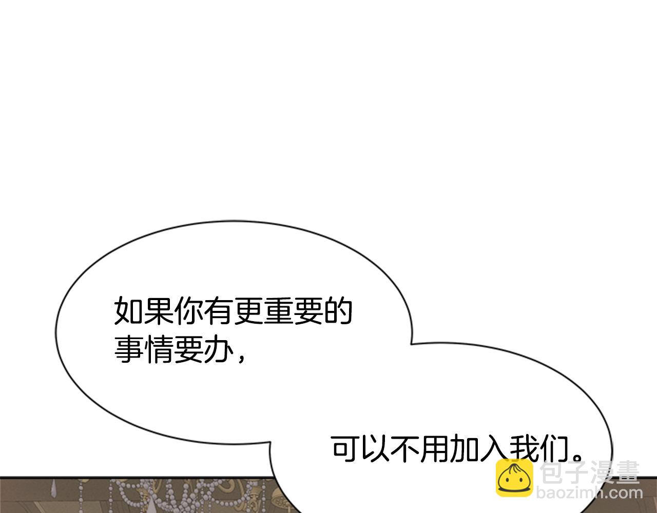 重生爲魔王的女兒 - 第152話 確定心意(4/4) - 1