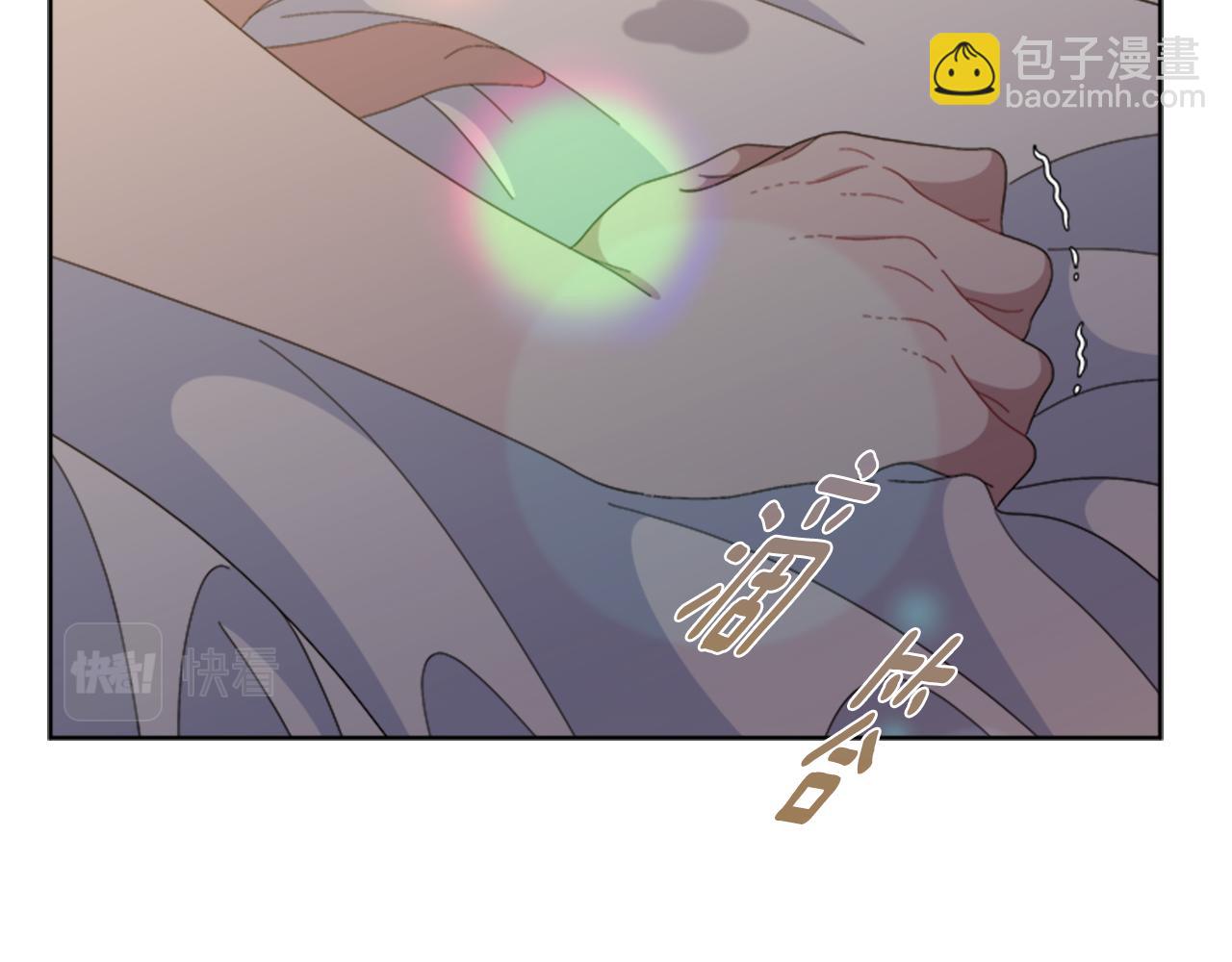 重生爲魔王的女兒 - 第152話 確定心意(4/4) - 4