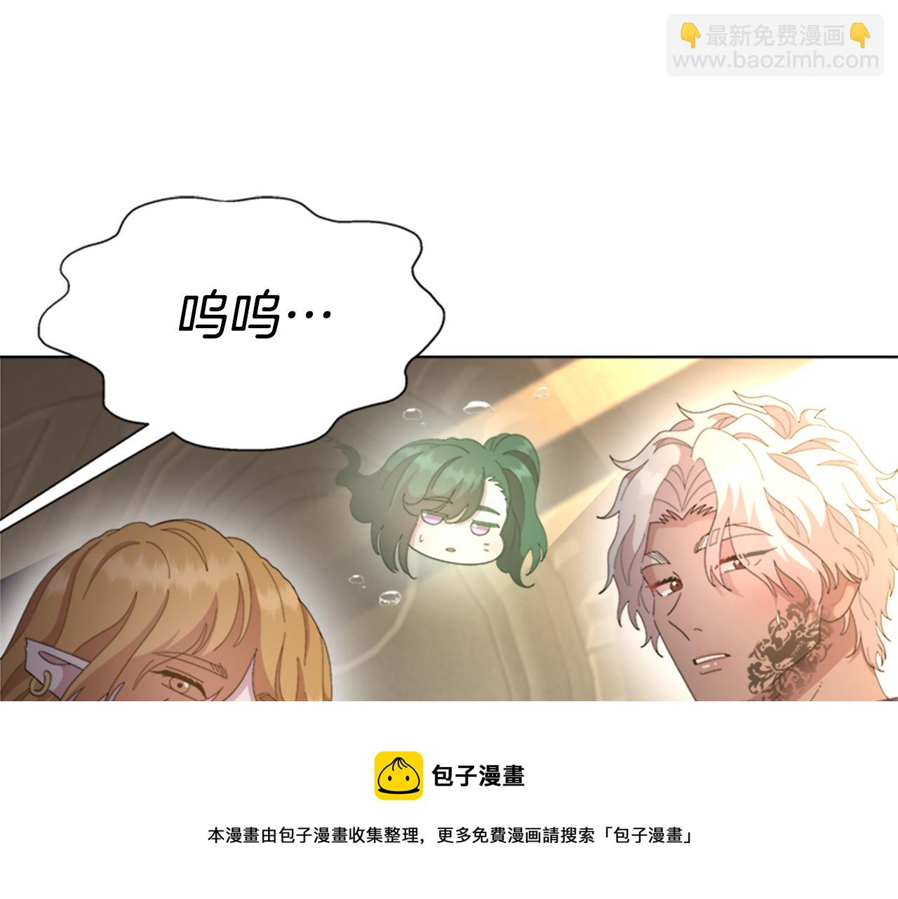 重生爲魔王的女兒 - 第152話 確定心意(4/4) - 5