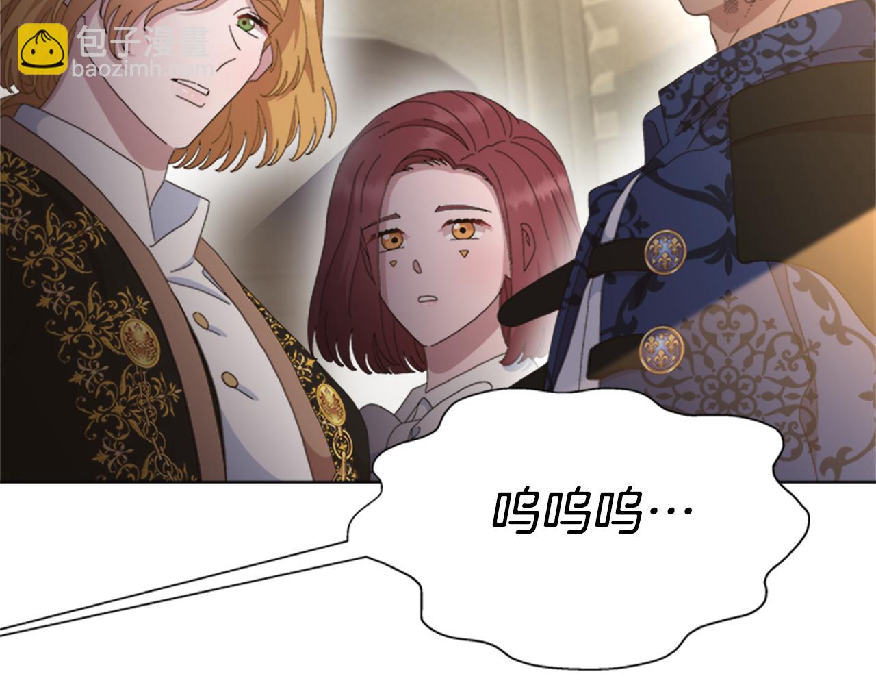 重生爲魔王的女兒 - 第152話 確定心意(4/4) - 1