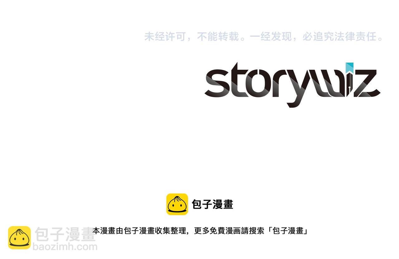 重生爲魔王的女兒 - 第152話 確定心意(4/4) - 5