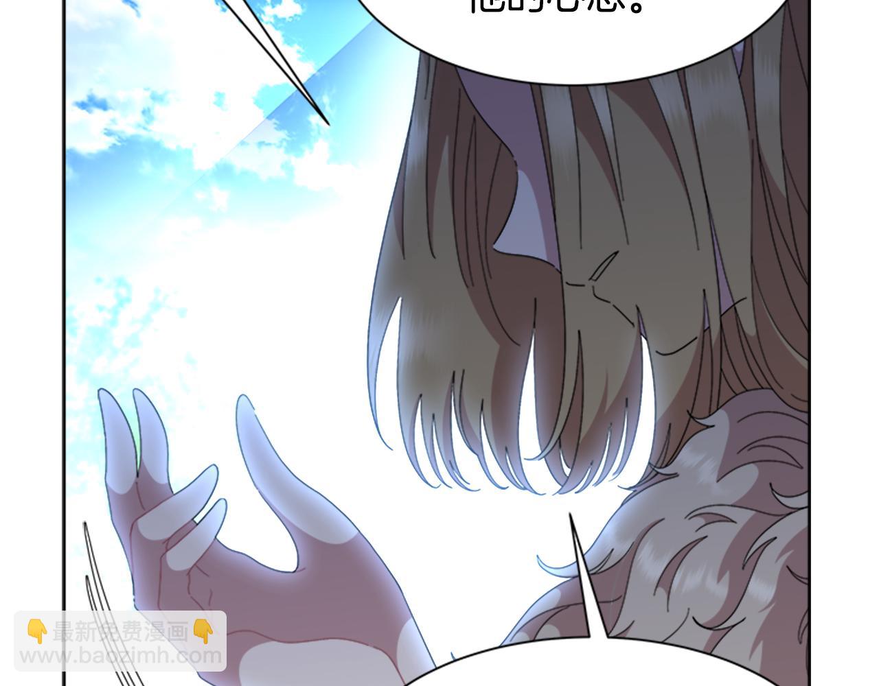 重生爲魔王的女兒 - 第152話 確定心意(1/4) - 1