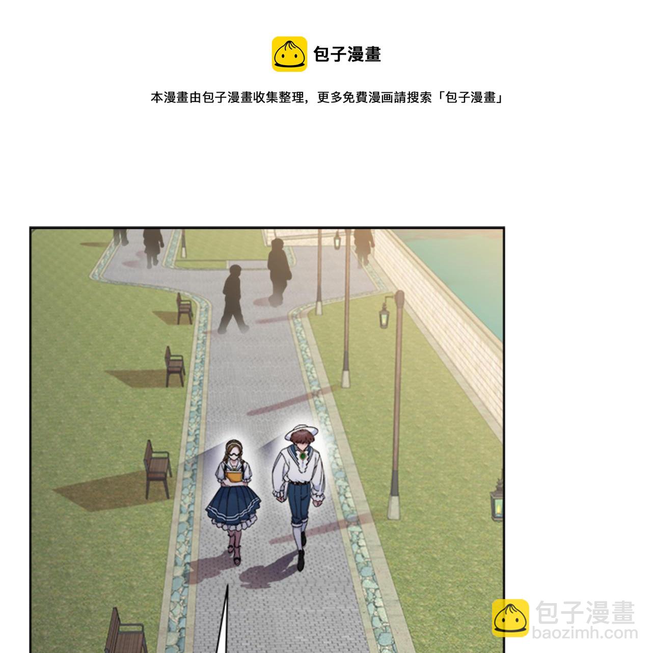 重生爲魔王的女兒 - 第152話 確定心意(1/4) - 1