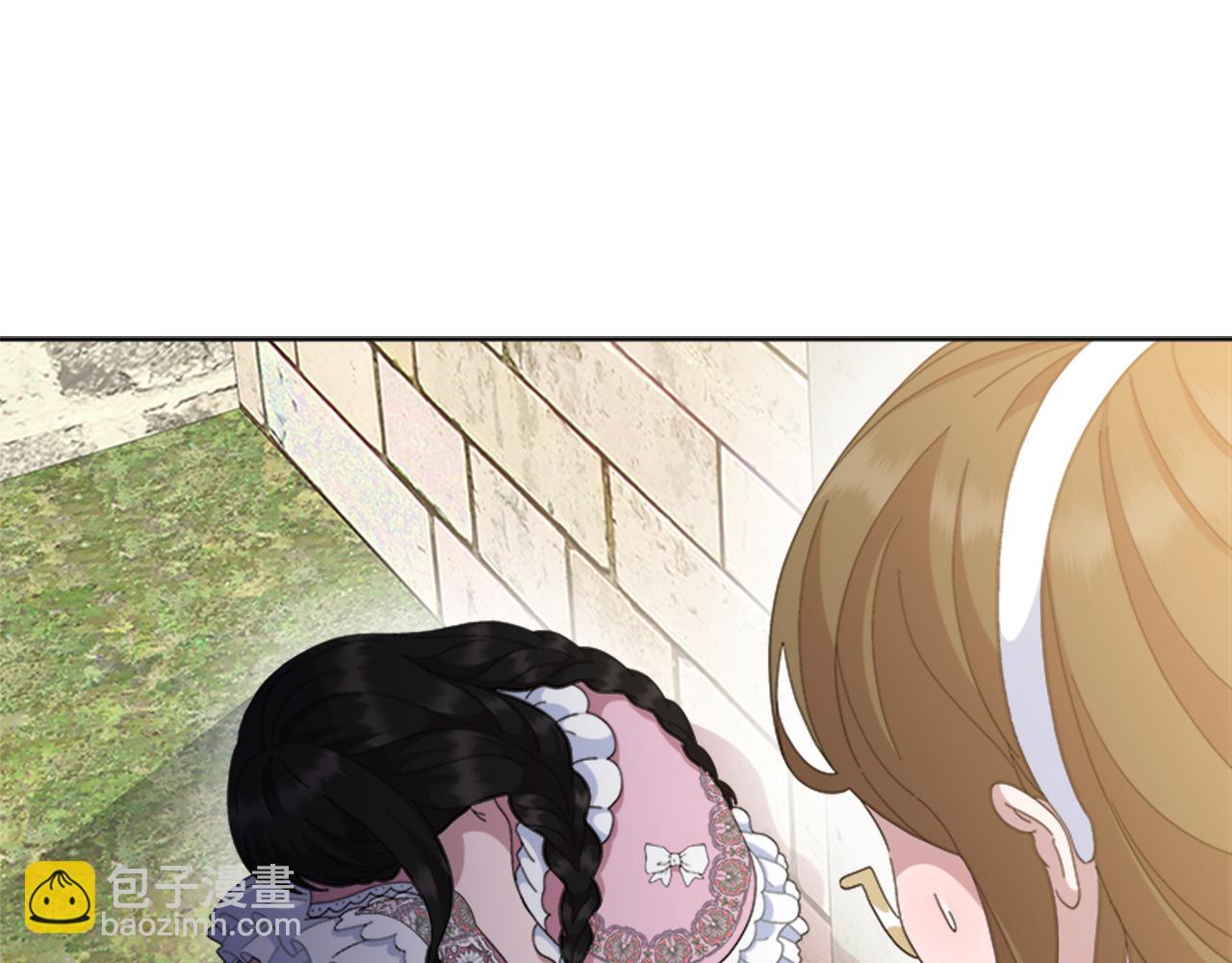 重生爲魔王的女兒 - 第152話 確定心意(2/4) - 8