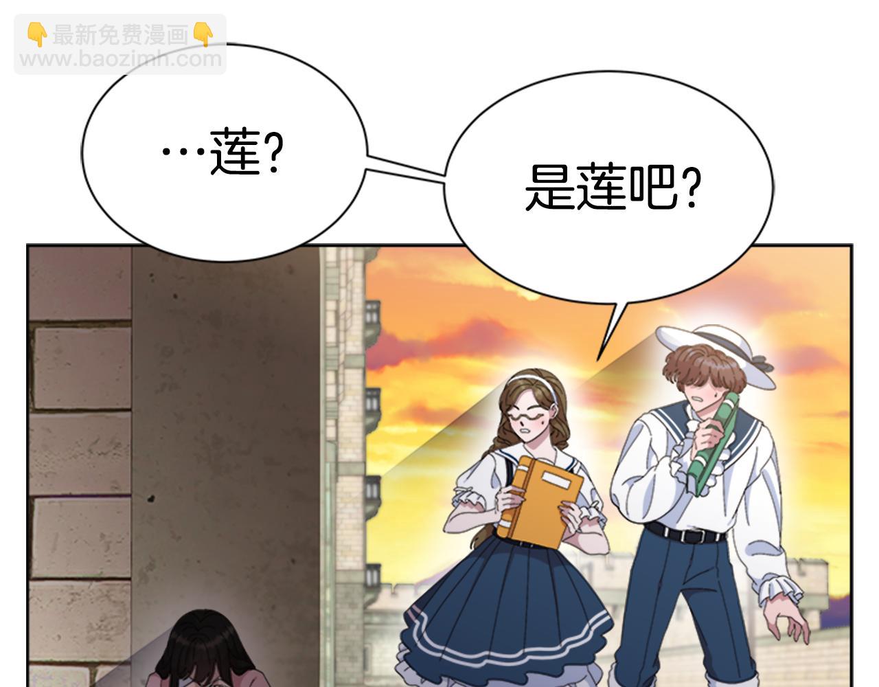 重生爲魔王的女兒 - 第152話 確定心意(2/4) - 2