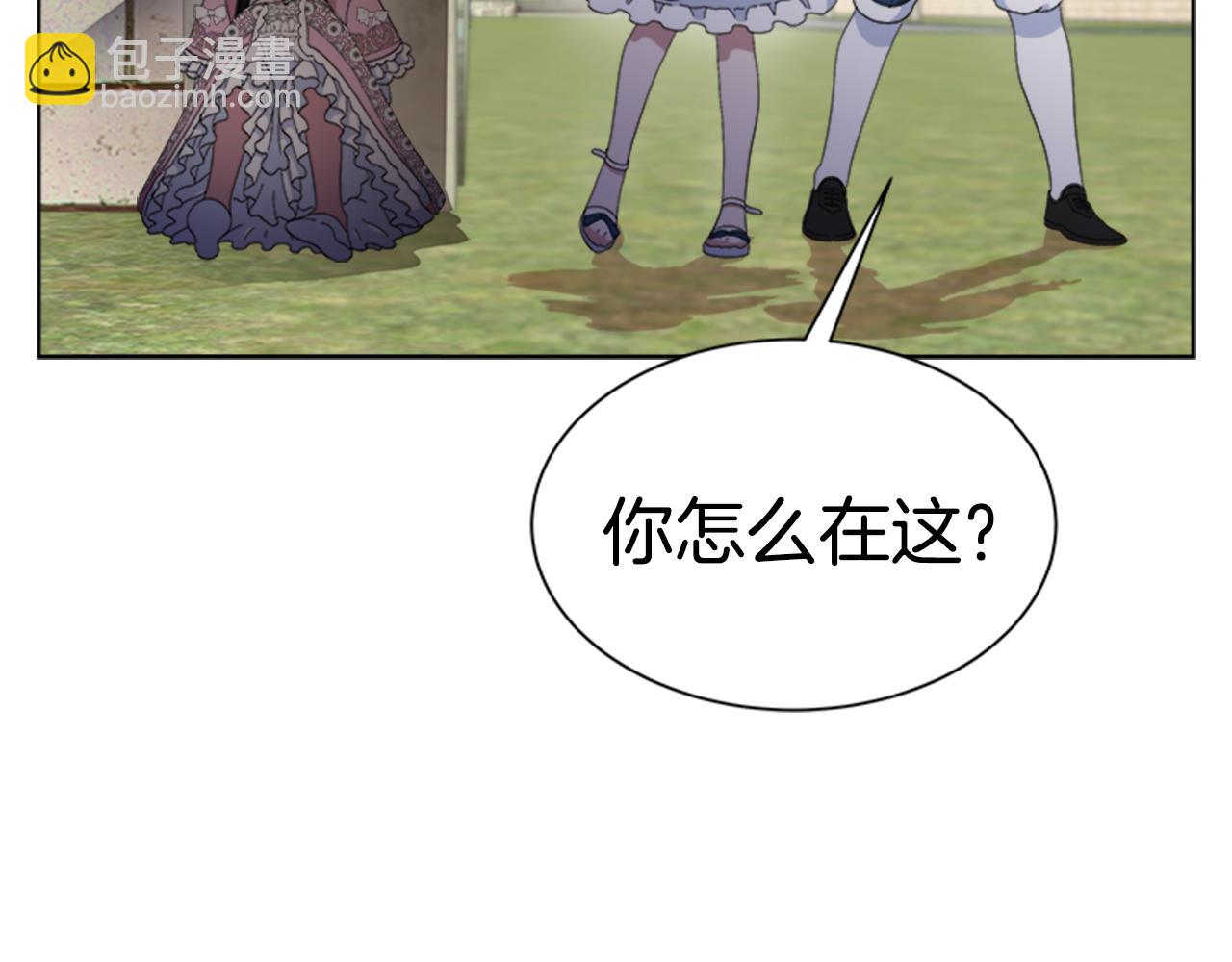 重生爲魔王的女兒 - 第152話 確定心意(2/4) - 3