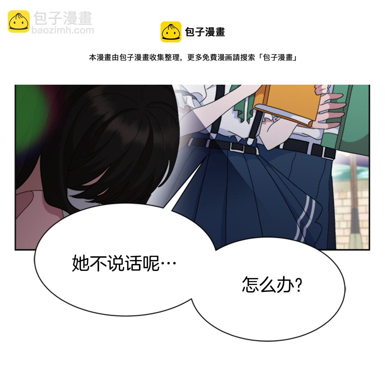 重生爲魔王的女兒 - 第152話 確定心意(2/4) - 7