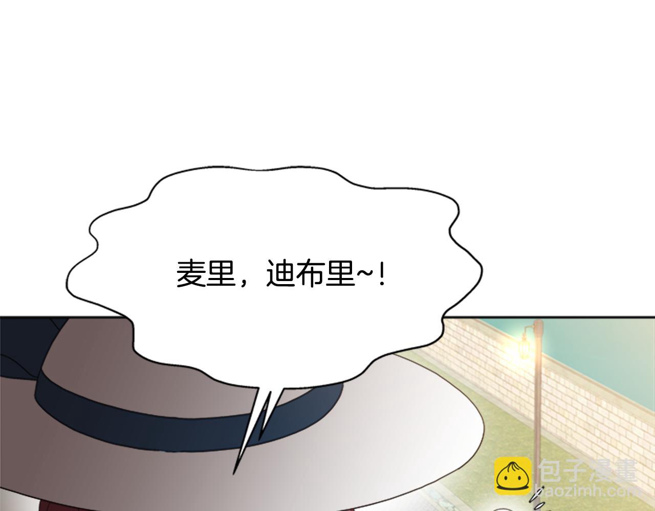 重生爲魔王的女兒 - 第152話 確定心意(2/4) - 8