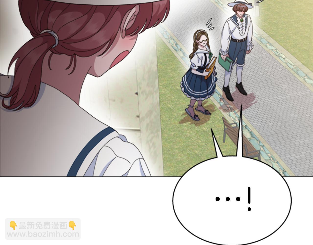 重生爲魔王的女兒 - 第152話 確定心意(2/4) - 1