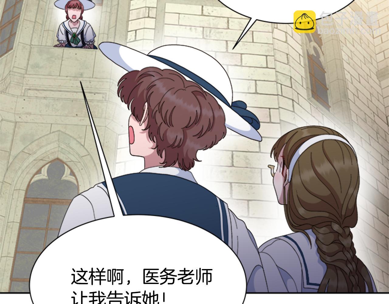 重生爲魔王的女兒 - 第152話 確定心意(2/4) - 3