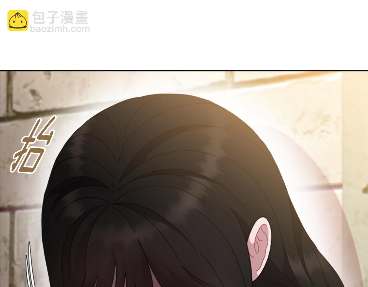 重生爲魔王的女兒 - 第152話 確定心意(2/4) - 7