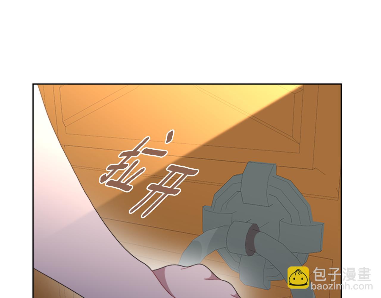 重生爲魔王的女兒 - 第152話 確定心意(2/4) - 6