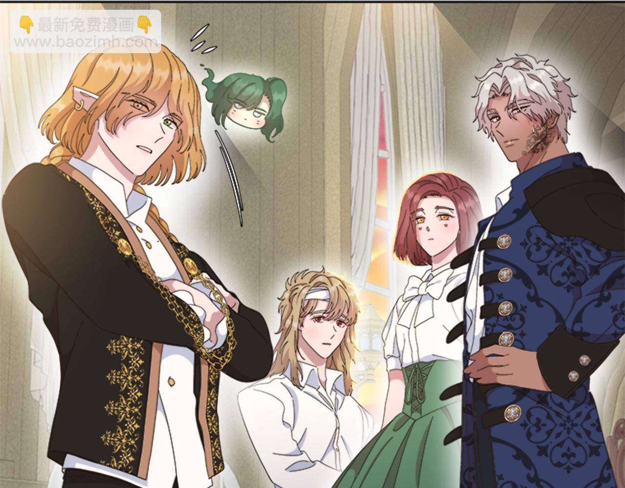 重生爲魔王的女兒 - 第152話 確定心意(2/4) - 2