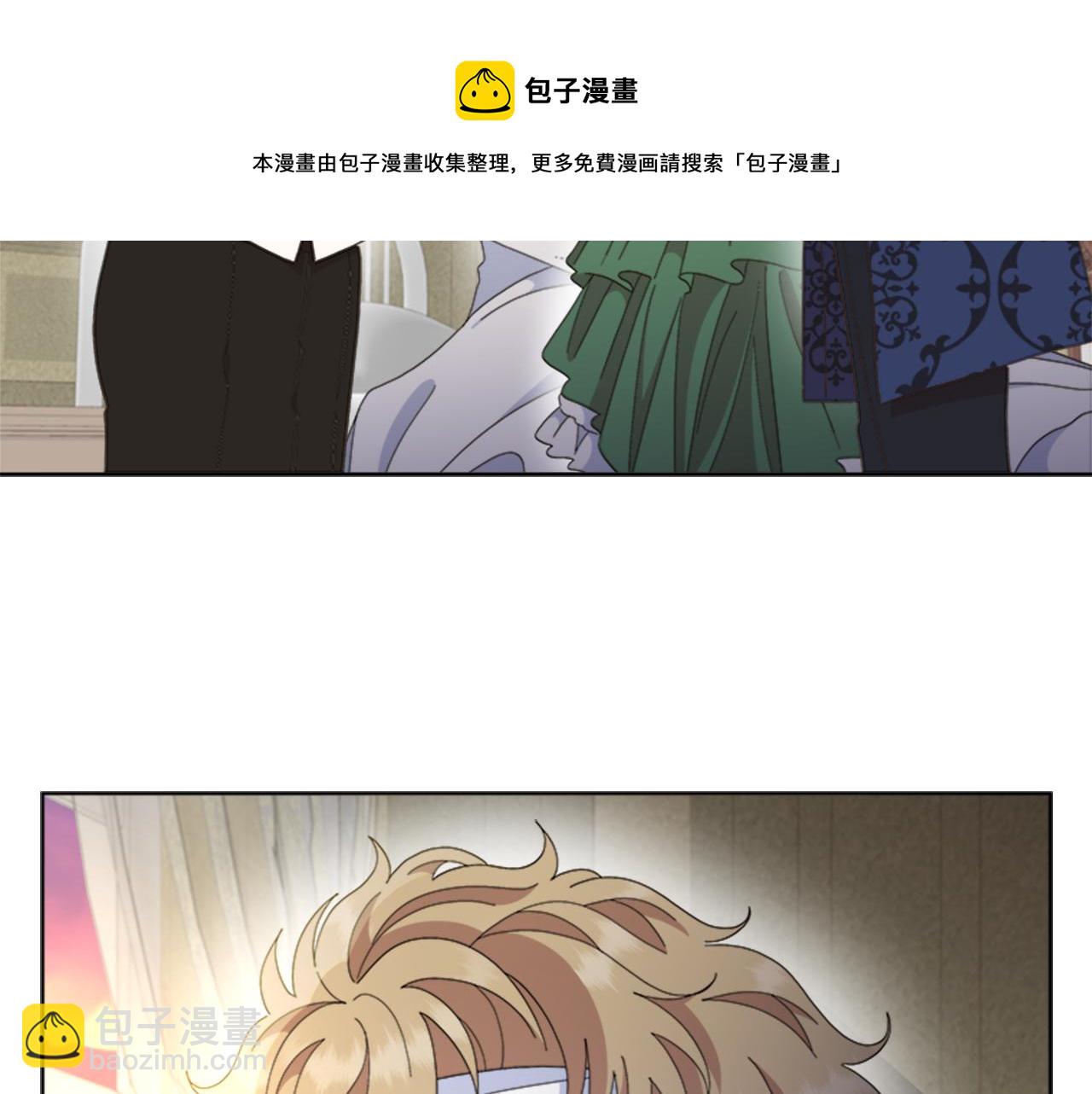 重生爲魔王的女兒 - 第152話 確定心意(2/4) - 3