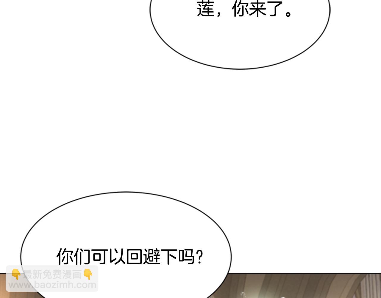 重生爲魔王的女兒 - 第152話 確定心意(2/4) - 5