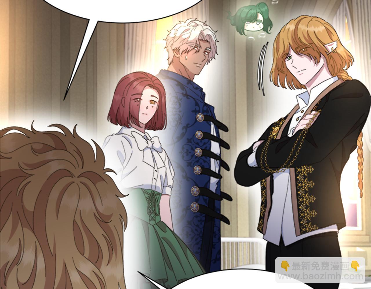 重生爲魔王的女兒 - 第152話 確定心意(2/4) - 6