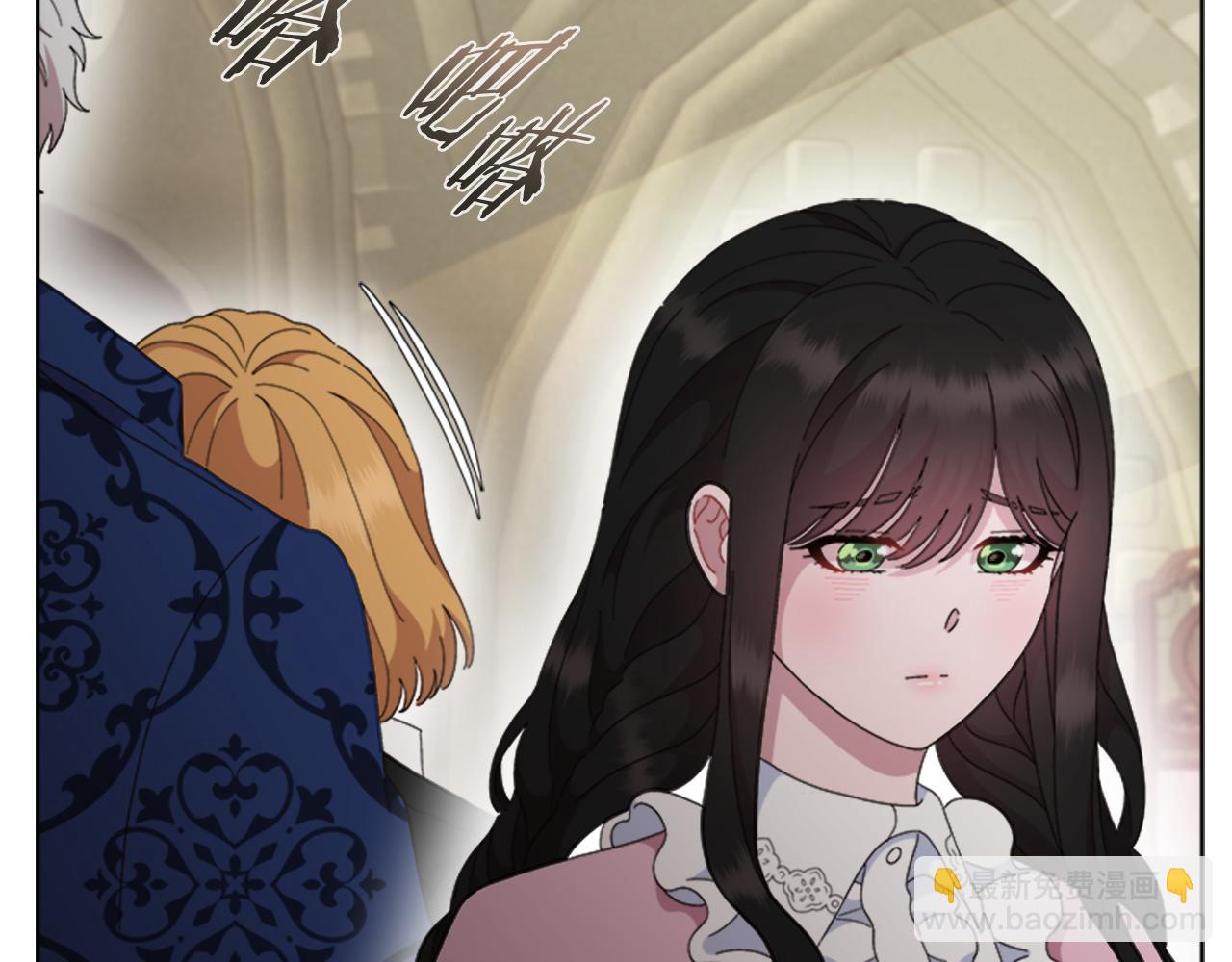 重生爲魔王的女兒 - 第152話 確定心意(2/4) - 8