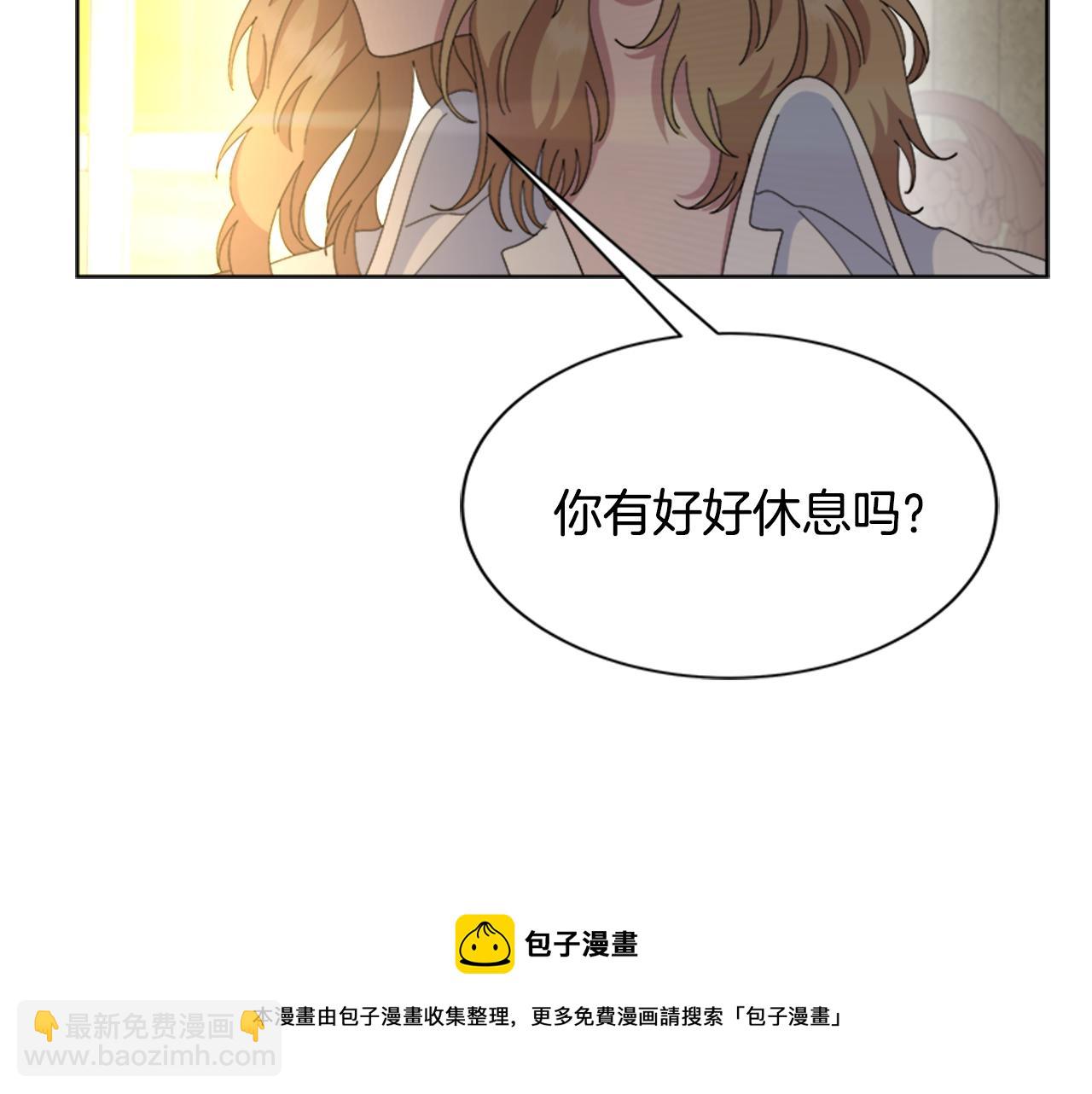 重生爲魔王的女兒 - 第152話 確定心意(2/4) - 5