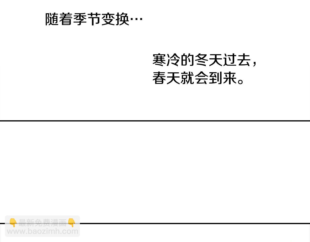 重生爲魔王的女兒 - 第154話 婚禮(3/4) - 5