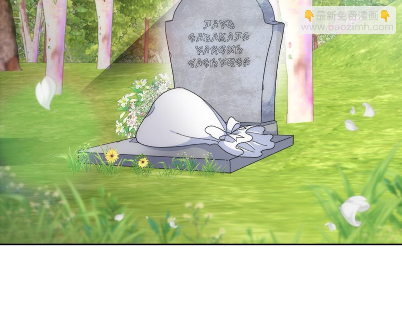 重生爲魔王的女兒 - 第154話 婚禮(3/4) - 1