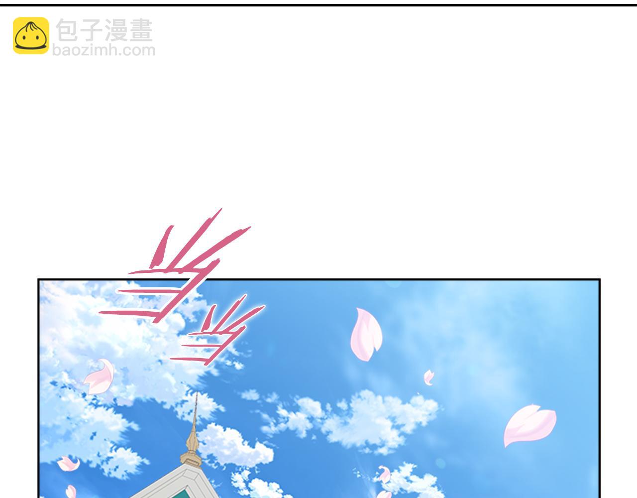 重生爲魔王的女兒 - 第154話 婚禮(3/4) - 6