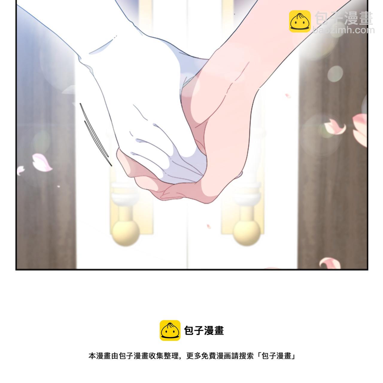 重生爲魔王的女兒 - 第154話 婚禮(3/4) - 1