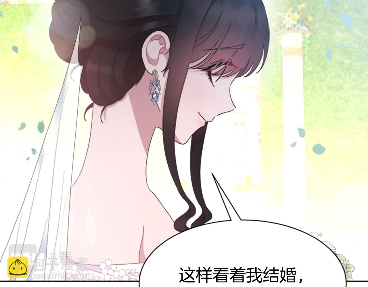 重生爲魔王的女兒 - 第154話 婚禮(3/4) - 5