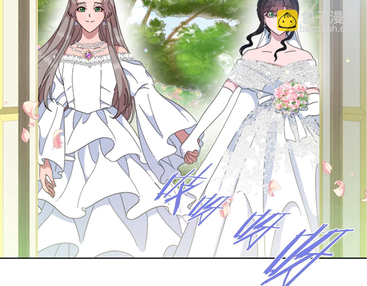 重生爲魔王的女兒 - 第154話 婚禮(3/4) - 6