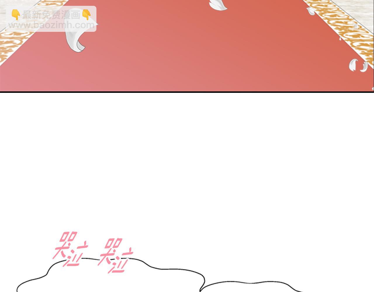 重生爲魔王的女兒 - 第154話 婚禮(3/4) - 1