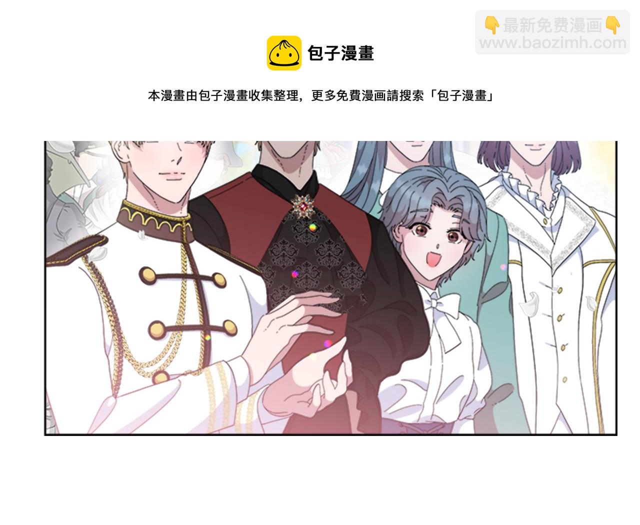 重生爲魔王的女兒 - 第154話 婚禮(3/4) - 5