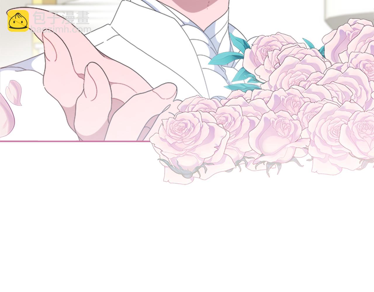 重生爲魔王的女兒 - 第154話 婚禮(3/4) - 1