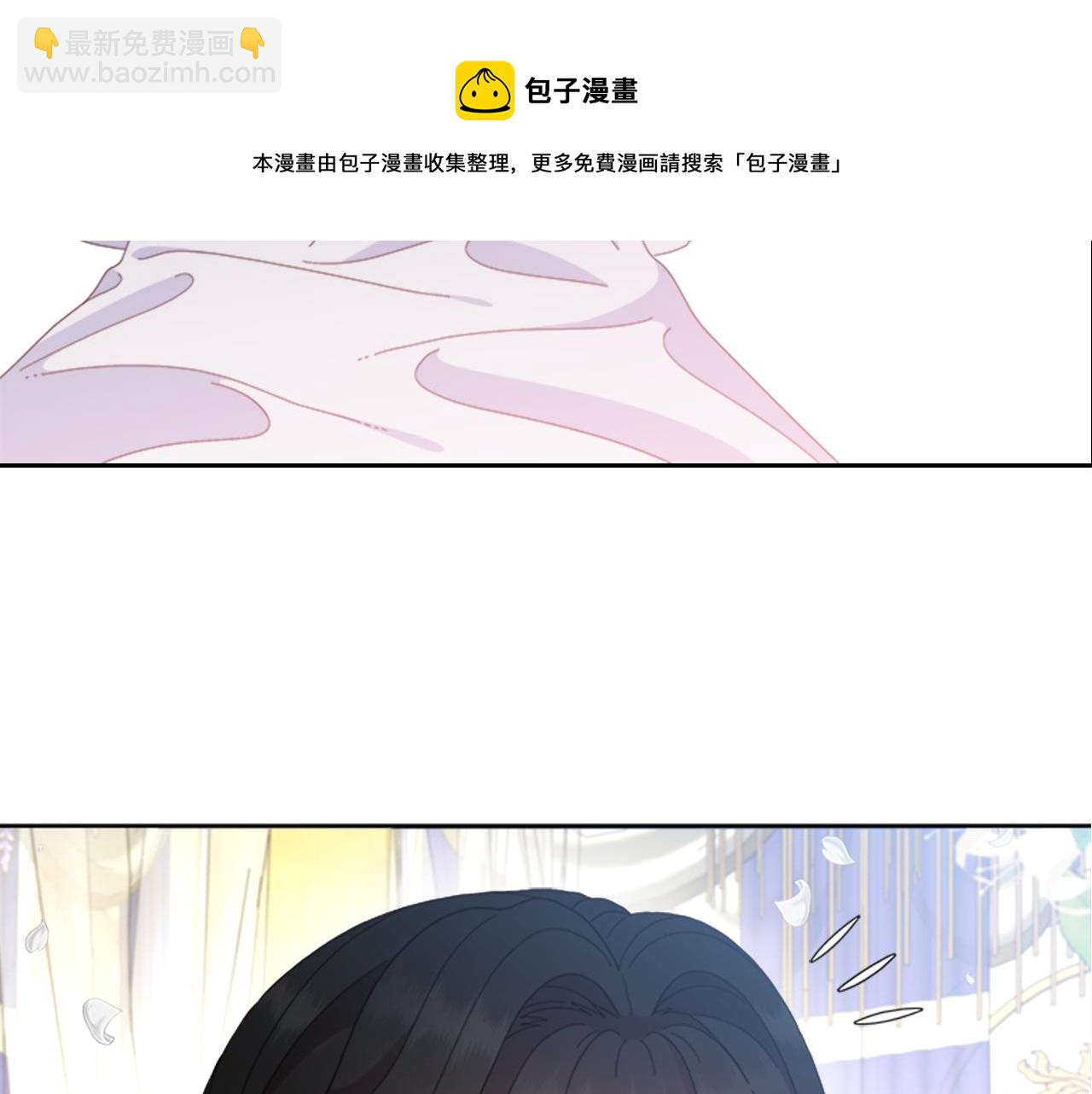 重生爲魔王的女兒 - 第154話 婚禮(4/4) - 2