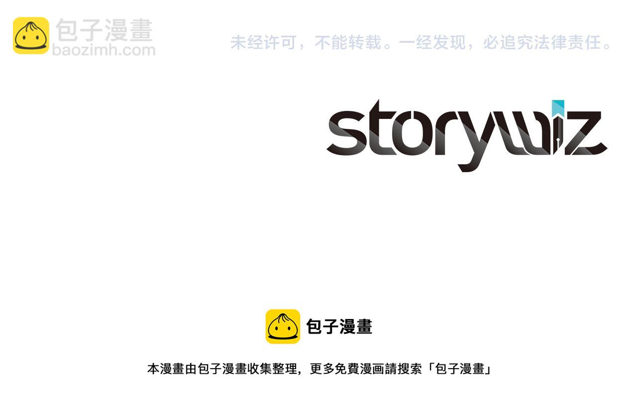 重生爲魔王的女兒 - 第154話 婚禮(4/4) - 2