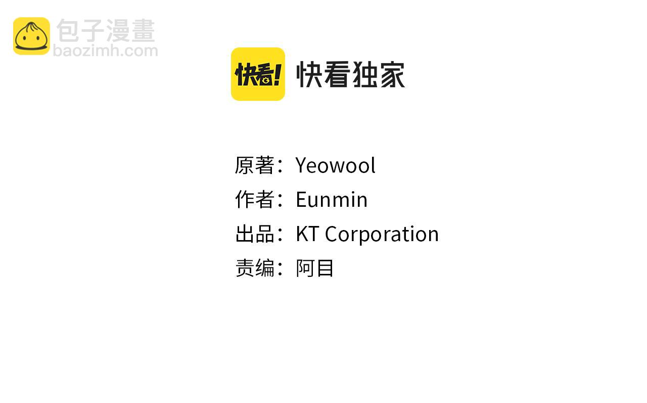 重生爲魔王的女兒 - 第154話 婚禮(1/4) - 3