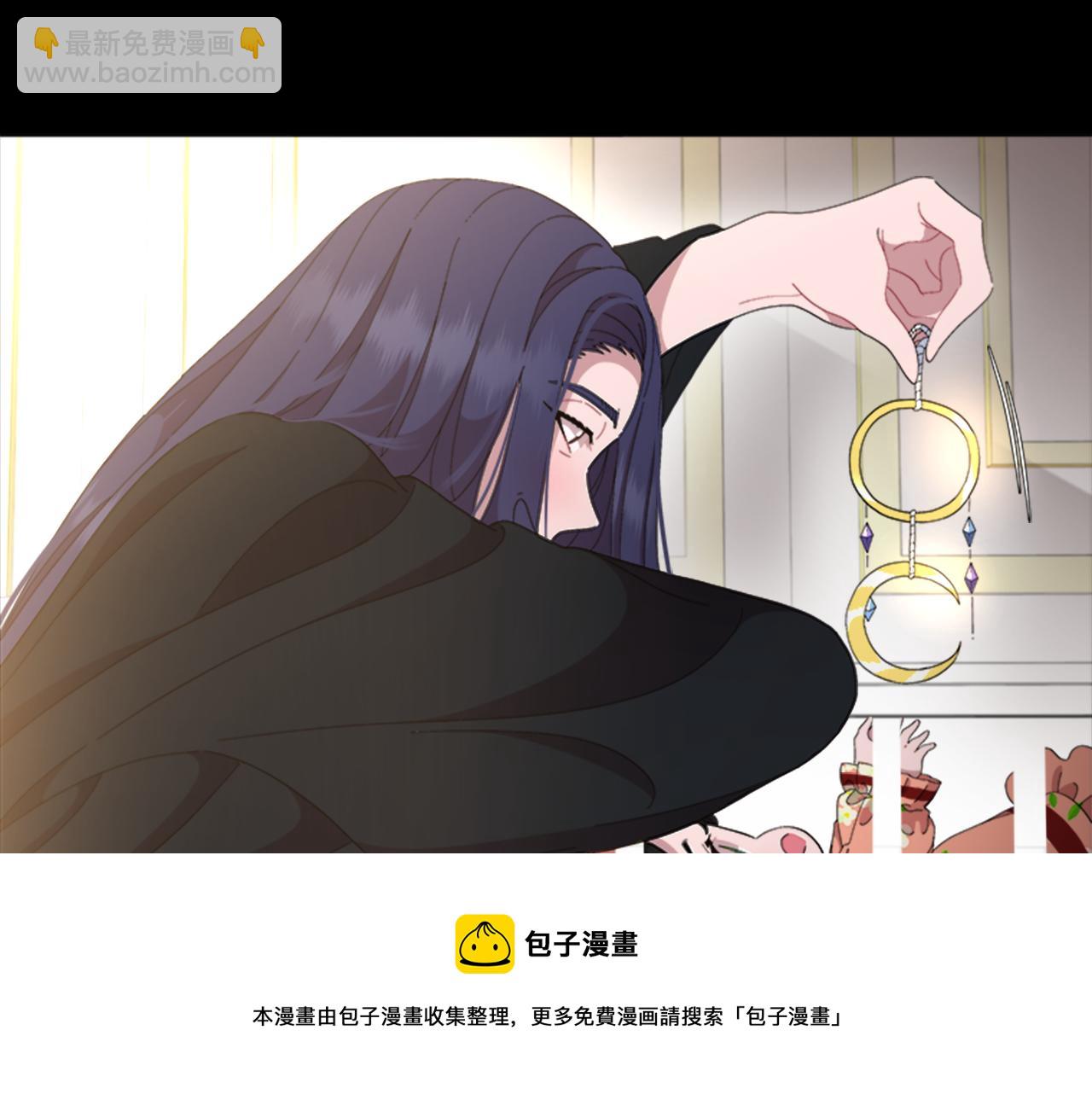 重生爲魔王的女兒 - 第154話 婚禮(1/4) - 1