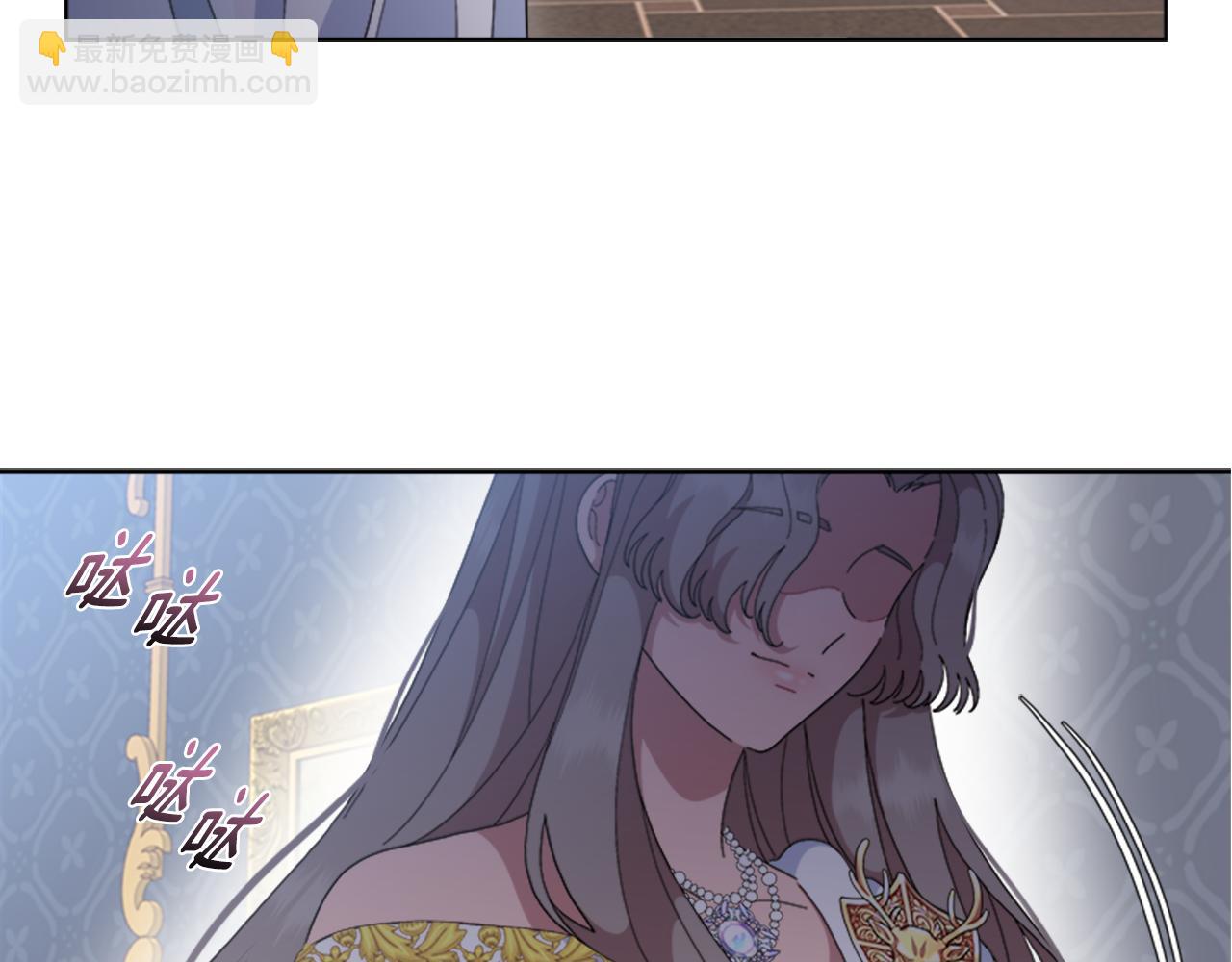 重生爲魔王的女兒 - 第154話 婚禮(1/4) - 7