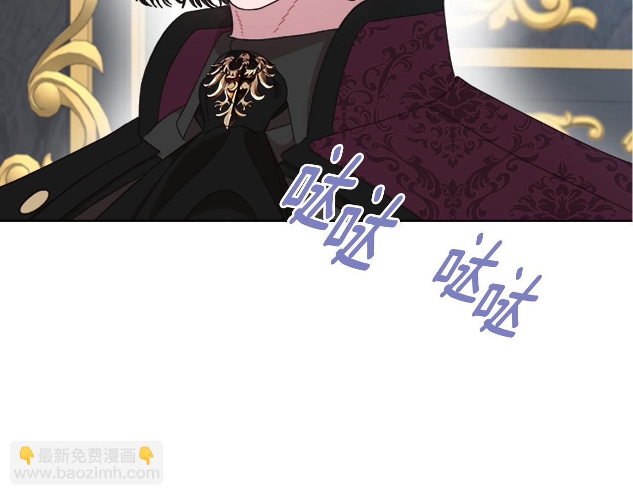 重生爲魔王的女兒 - 第154話 婚禮(1/4) - 2