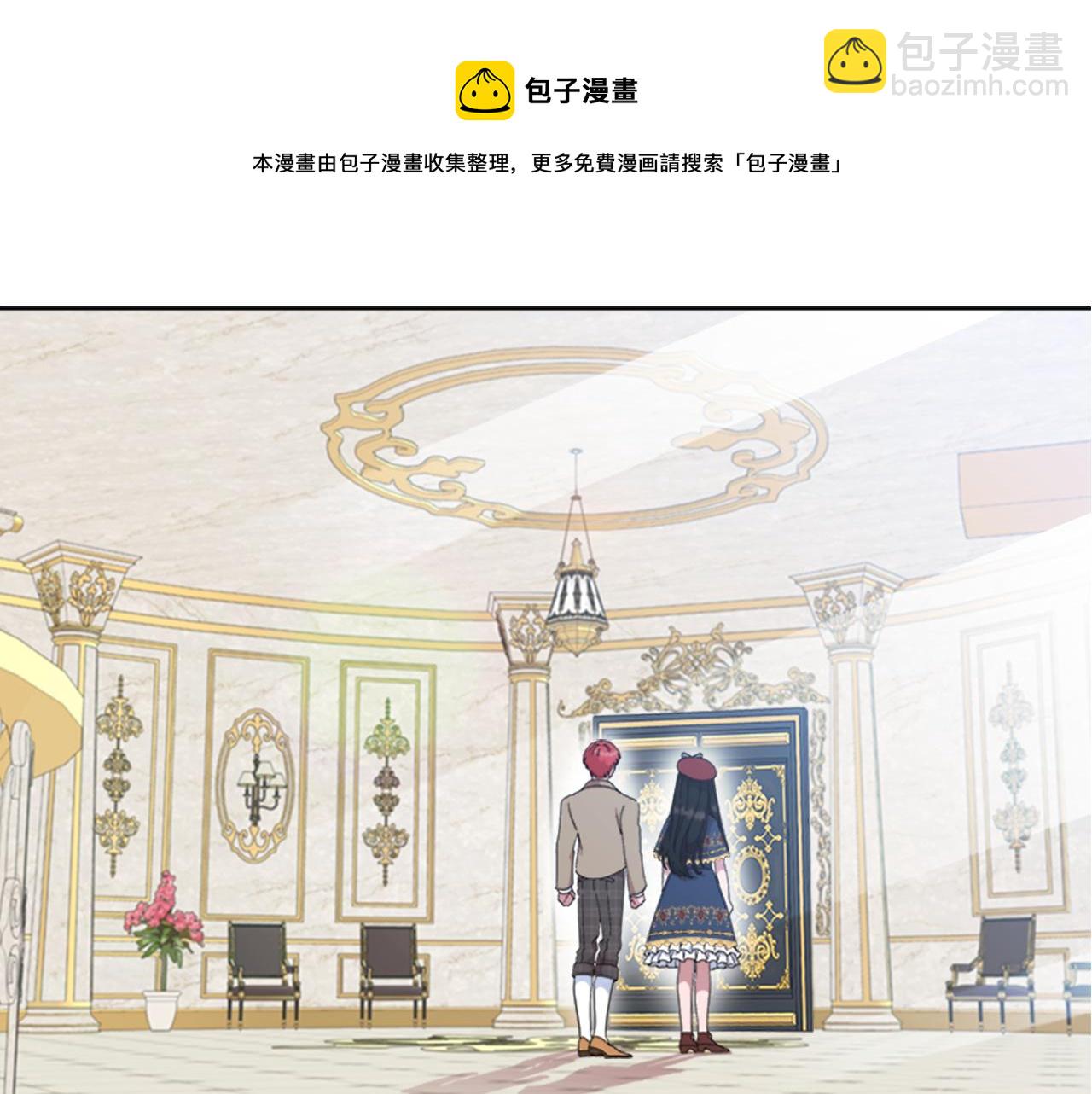 重生爲魔王的女兒 - 第154話 婚禮(2/4) - 5