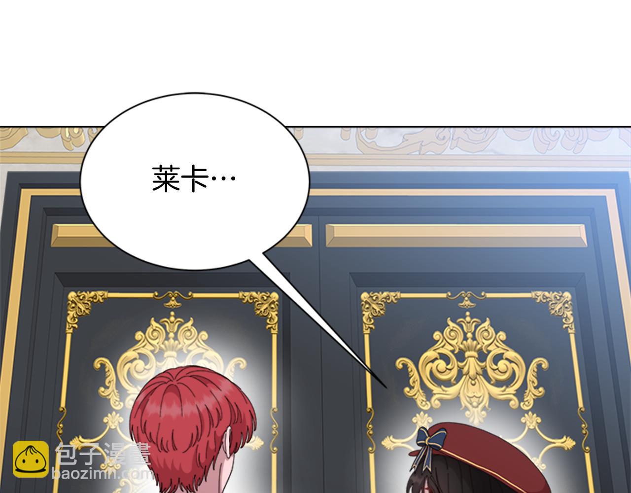 重生爲魔王的女兒 - 第154話 婚禮(2/4) - 7