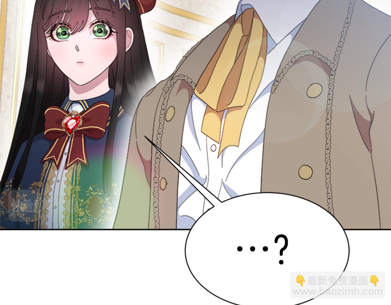 重生爲魔王的女兒 - 第154話 婚禮(2/4) - 2