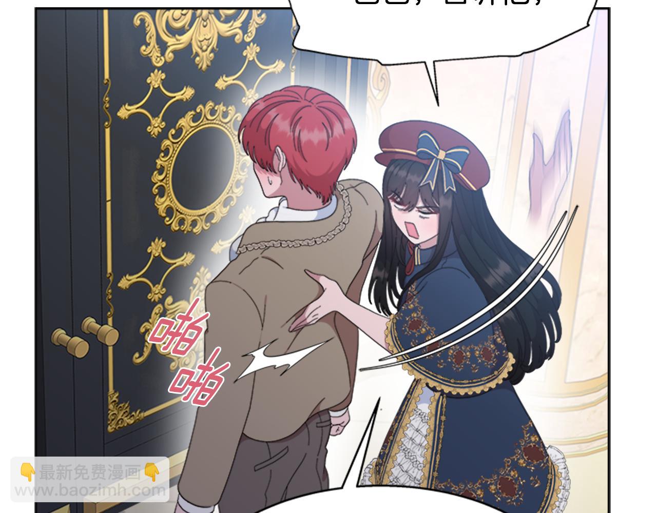 重生爲魔王的女兒 - 第154話 婚禮(2/4) - 6