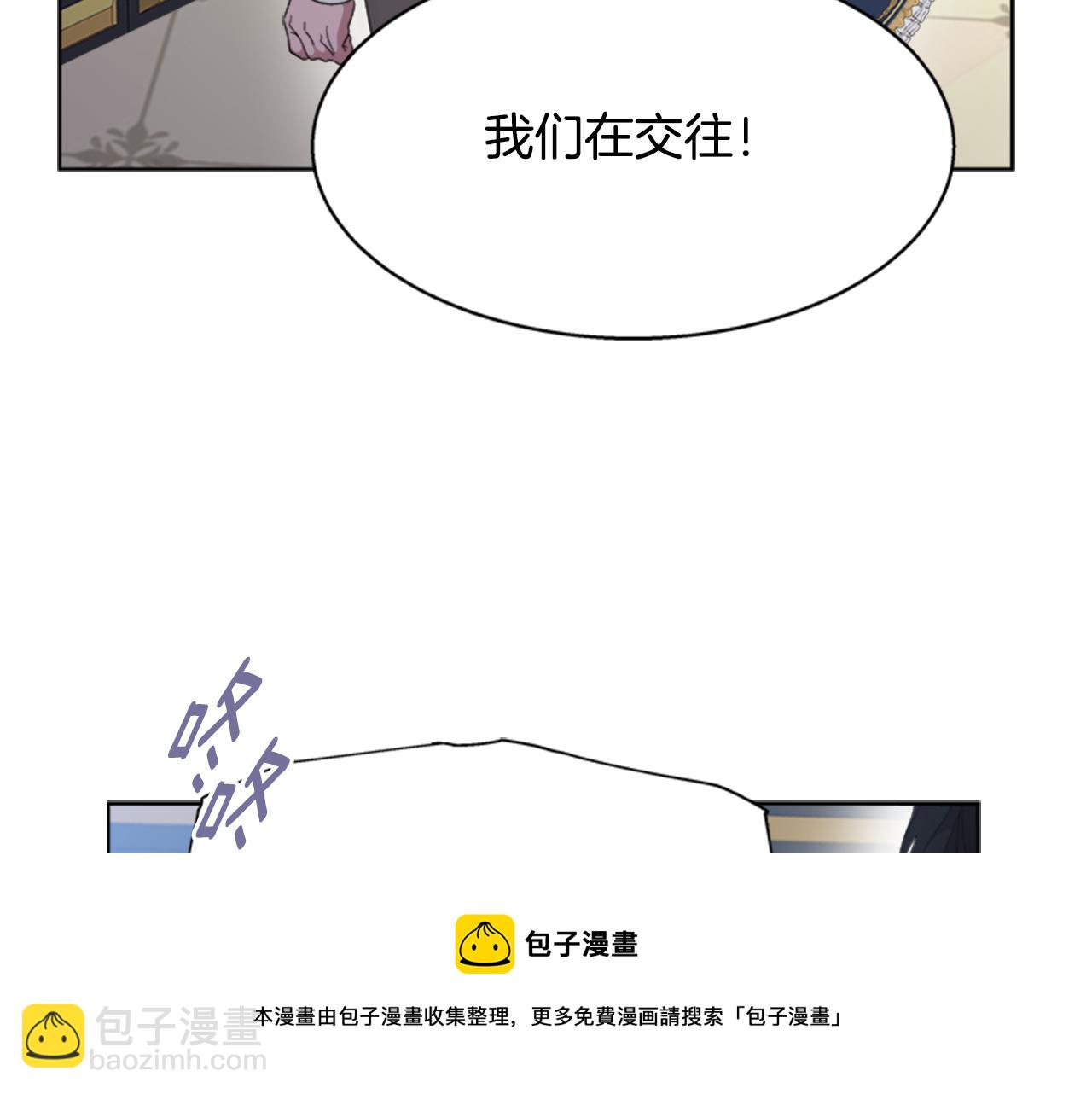 重生爲魔王的女兒 - 第154話 婚禮(2/4) - 7